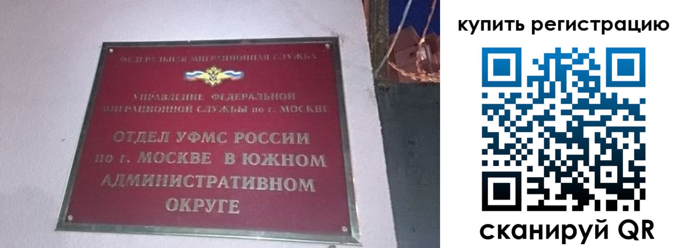 временная регистрация для школы в Ипатово