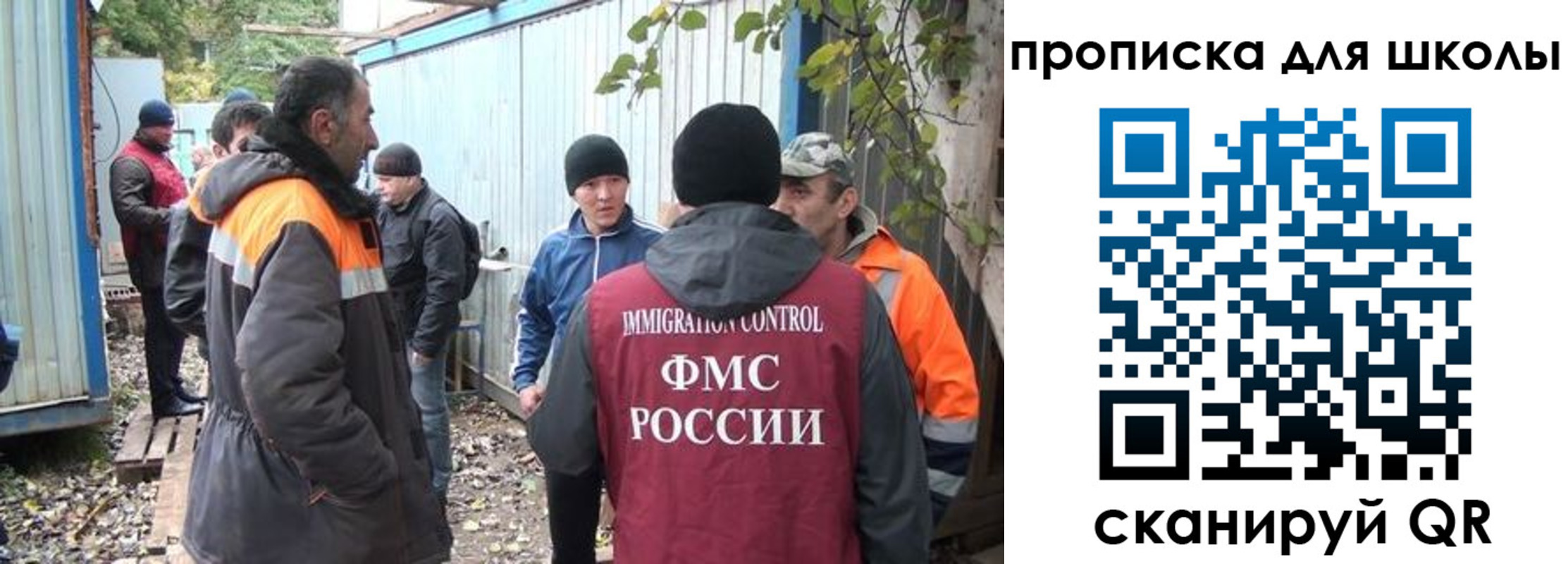 временная регистрация в Ипатово