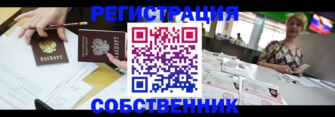 пропишу в квартире в Ипатово